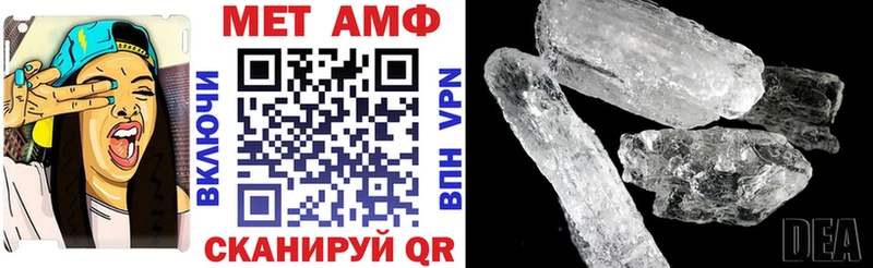 Amphetamine 97% Новокузнецк