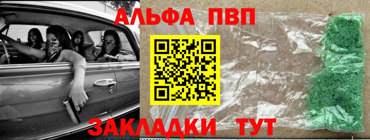 Alfa_PVP СК Новокузнецк