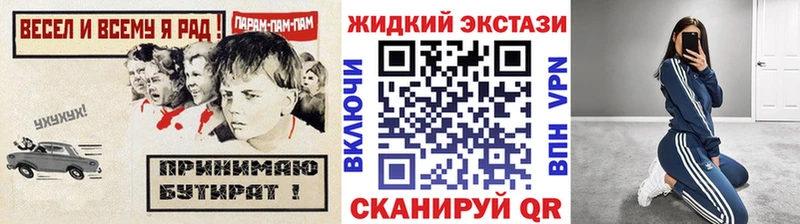 где продают   Новокузнецк  БУТИРАТ GHB 