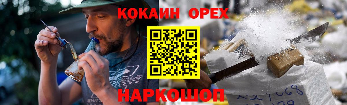 Кокаин Перу  Вход с VPN  Кокаин  COCAIN 98%  Новокузнецк 