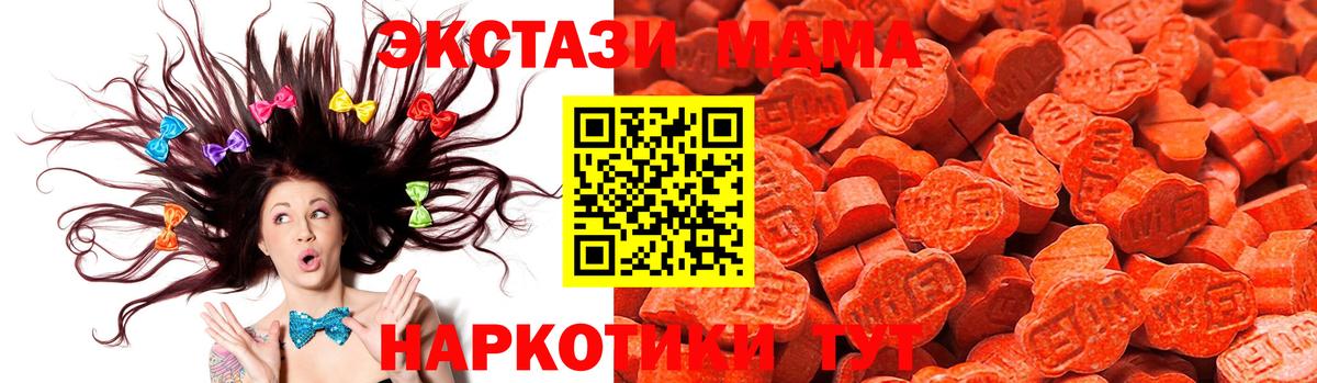 Новокузнецк  Экстази ешки  маркетплейс официальный сайт  Вход с VPN  Ecstasy 