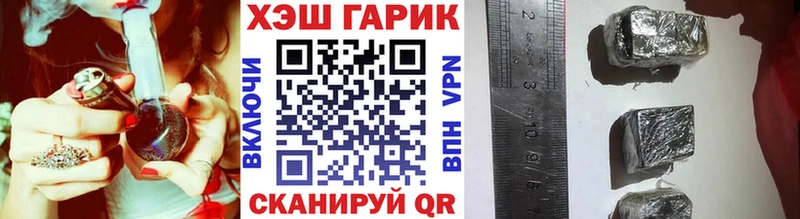 купить наркоту  Новокузнецк  ГАШ гашик 