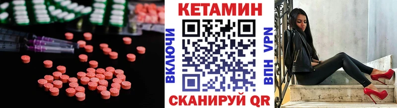 Кетамин VHQ  Новокузнецк 
