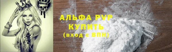 кристаллы Абинск