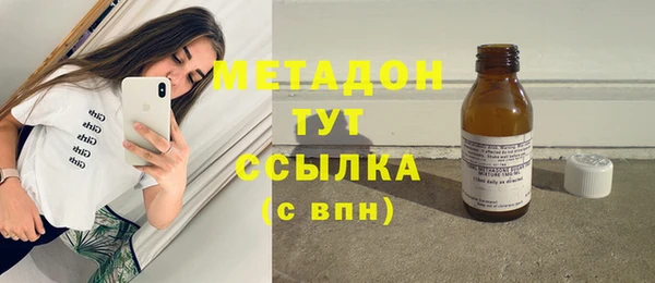 первитин Абаза