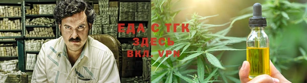 первитин Абаза