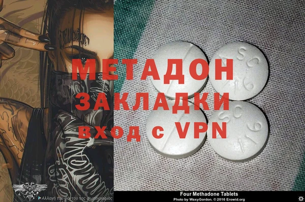 первитин Абаза