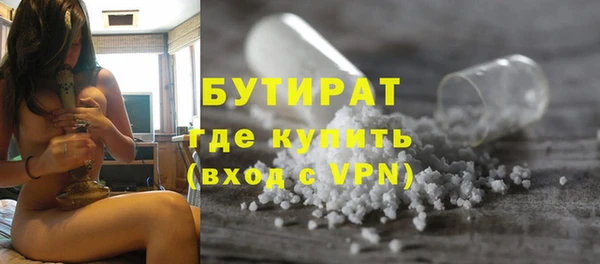 кристаллы Абинск