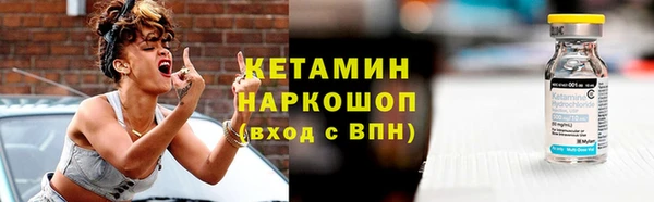 кристаллы Абинск