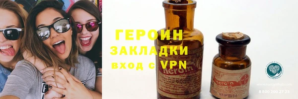 альфа пвп VHQ Билибино