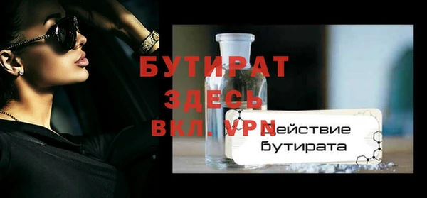 амф Бикин