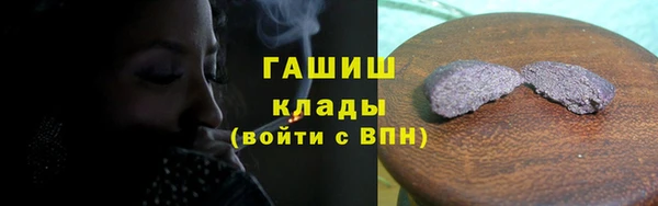 первитин Абаза