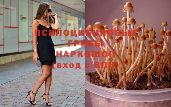 кристаллы Абинск