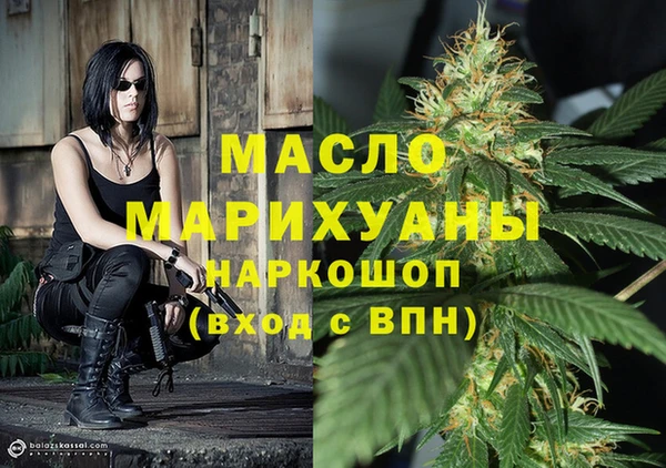 первитин Абаза