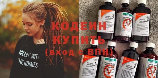прущие грибы Нефтекумск