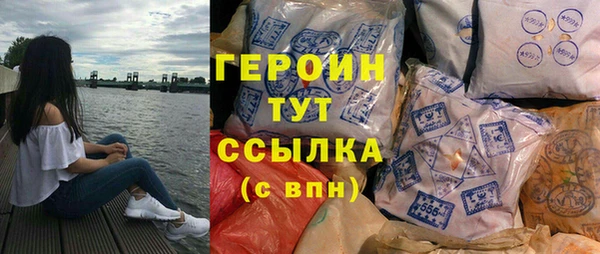 первитин Абаза