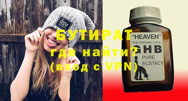 дистиллят марихуана Нея