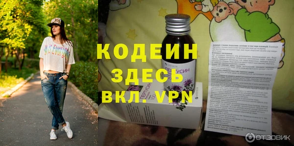 первитин Абаза