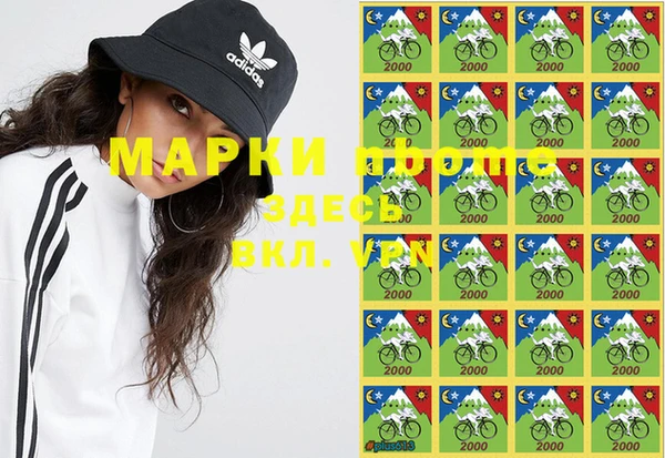 кристаллы Абинск