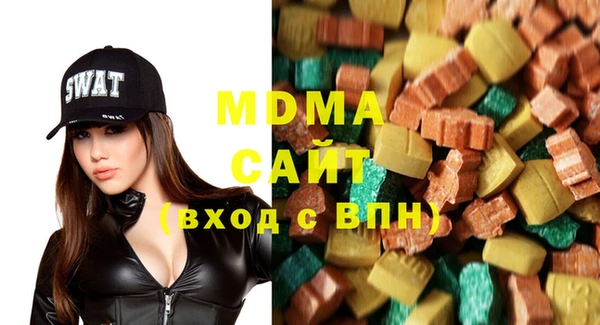 первитин Абаза