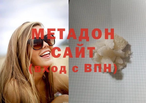 кристаллы Абинск