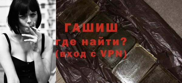 прущие грибы Нефтекумск