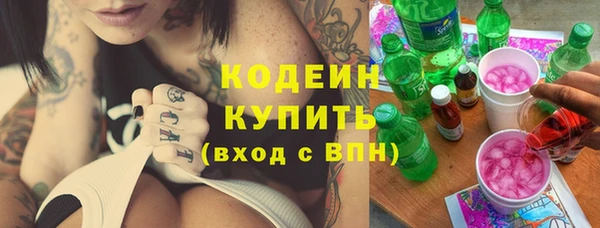 кристаллы Абинск