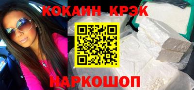 марки lsd Шахты