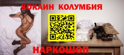 марки lsd Шахты