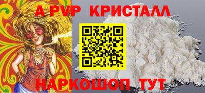 марки lsd Шахты