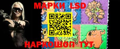 мяу мяу кристалл Шебекино