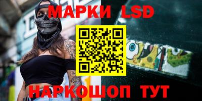 мяу мяу кристалл Шебекино