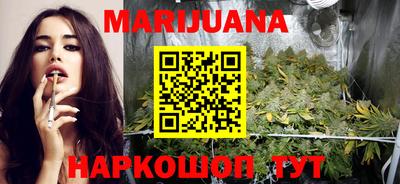мяу мяу кристалл Шебекино