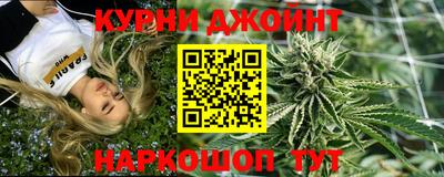 мяу мяу кристалл Шебекино