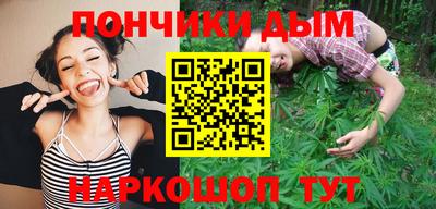 мяу мяу кристалл Шебекино