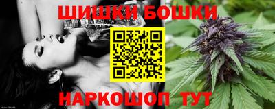 мяу мяу кристалл Шебекино