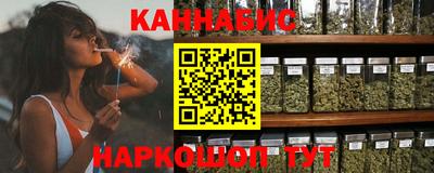 мяу мяу кристалл Шебекино