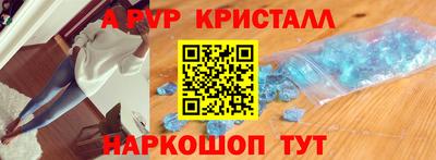 МДПВ Шелехов