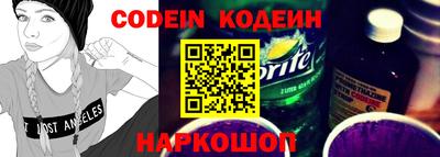 мяу мяу кристалл Шебекино
