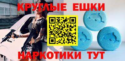 мяу мяу кристалл Шебекино