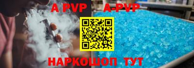 мяу мяу кристалл Шебекино