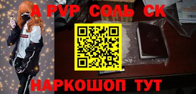 МДПВ Шелехов