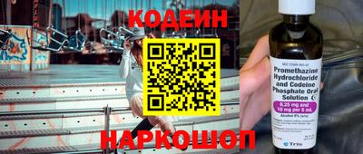мяу мяу кристалл Шебекино