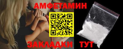 мяу мяу кристалл Шебекино
