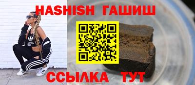 мяу мяу кристалл Шебекино