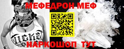 МДПВ Шелехов