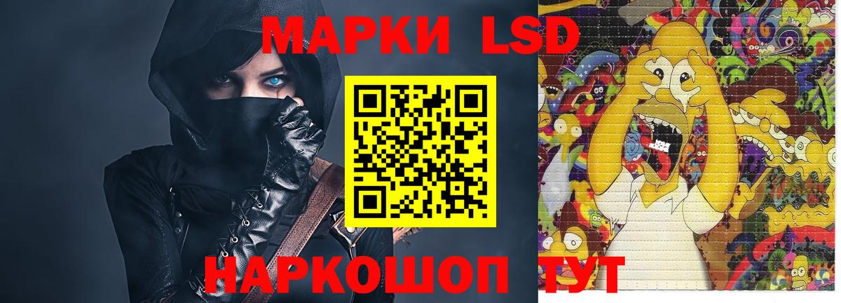 LSD-25 экстази ecstasy Новокузнецк