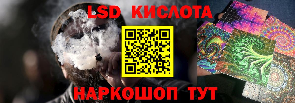 ЛСД экстази ecstasy  LSD-25 экстази кислота  ОМГ ОМГ рабочий сайт  Вход с VPN  Новокузнецк 