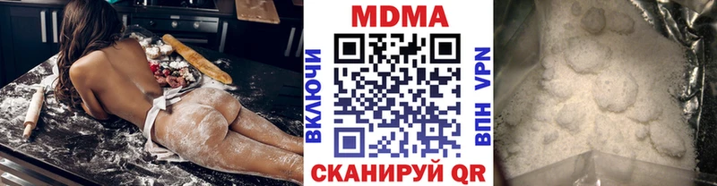МДМА кристаллы  Новокузнецк 