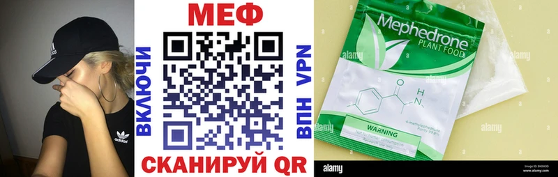 наркошоп  Новокузнецк  Меф мука 